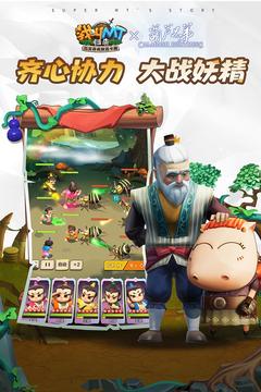 我叫MT归来十连抽获取方法及邀请码免费领取全攻略