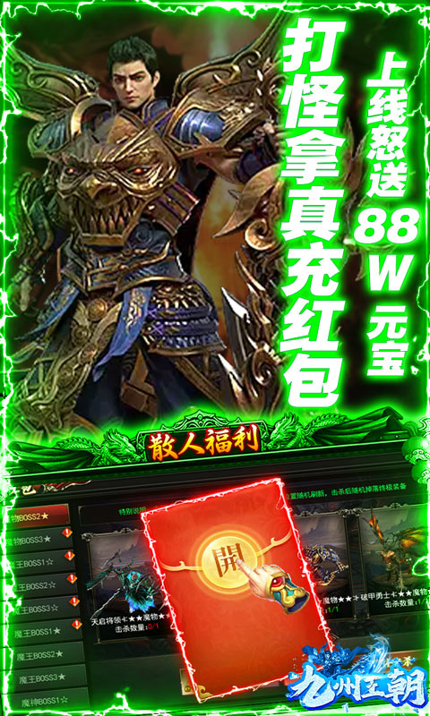 九州王朝5.jpg