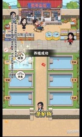 强哥的幸福生活1.jpg
