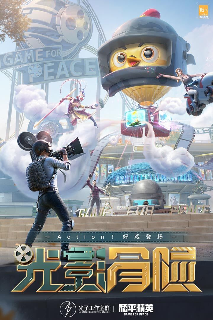 和平精英机械哨兵套装怎么获得