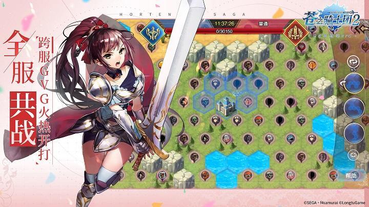 苍之骑士团2b服5.jpg