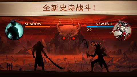 暗影格斗2解锁全武器4.jpg