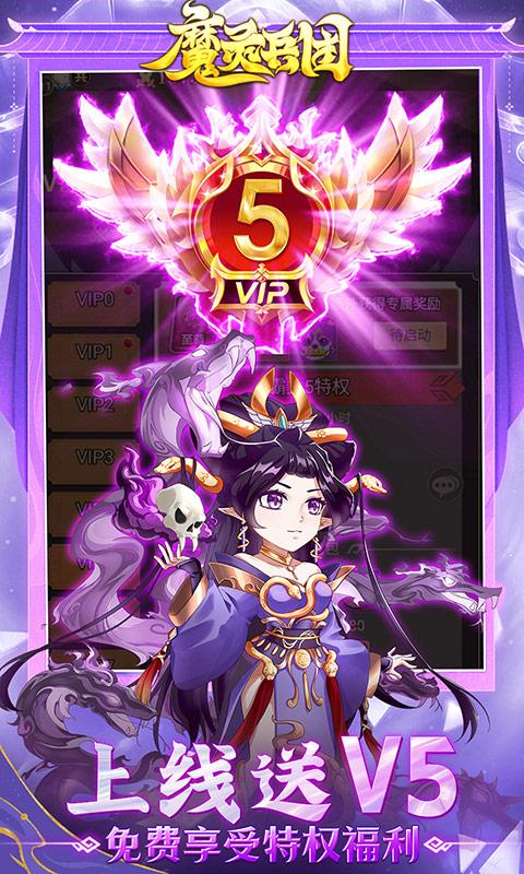 魔灵兵团火柴人阵容搭配攻略：最强组合推荐与实战技巧