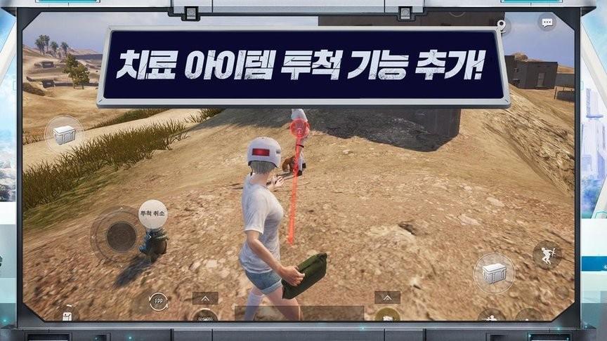 pubgmobile绝地求生韩国版3.jpg