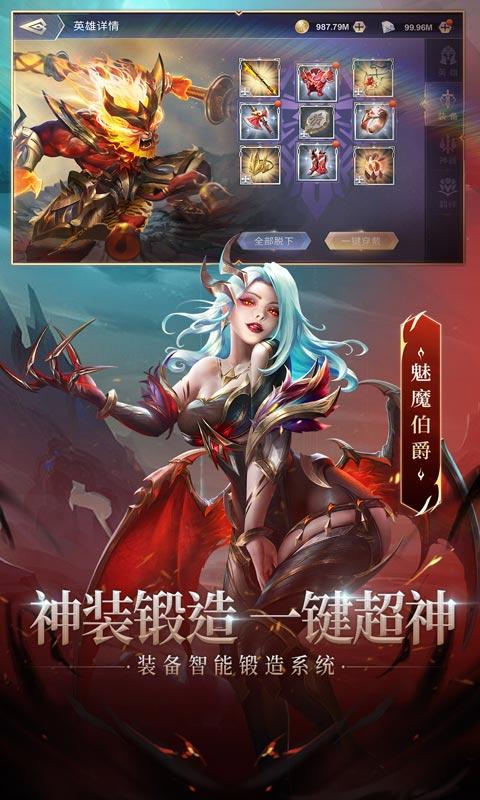 圣光与荣耀2.jpg