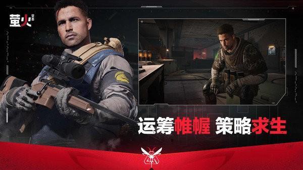 萤火突击国际服(lost light)4.jpg