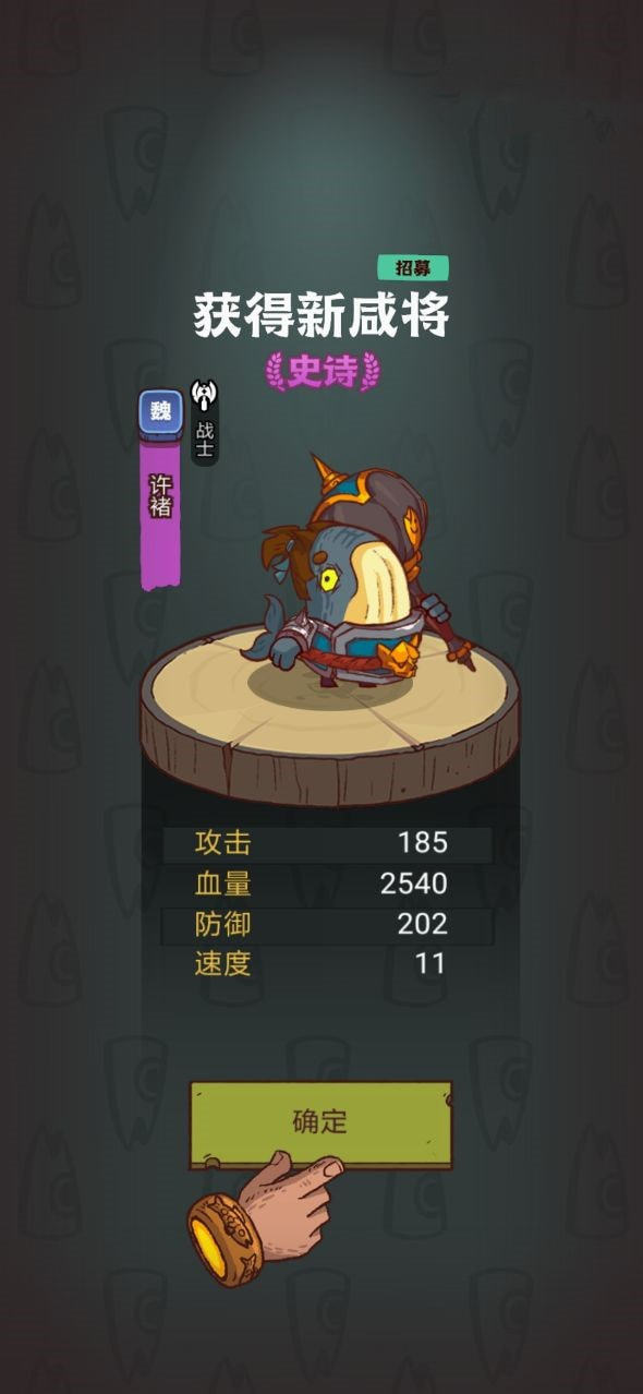 咸鱼之王小程序版1.jpg