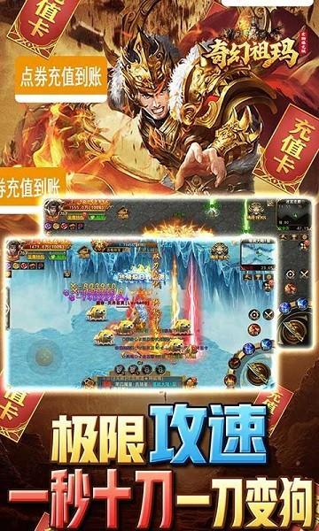 奇幻祖玛果盘版3.jpg