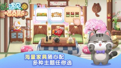 2023年遇见喵克斯最新兑换码大全:CDK领取指南与使用方法