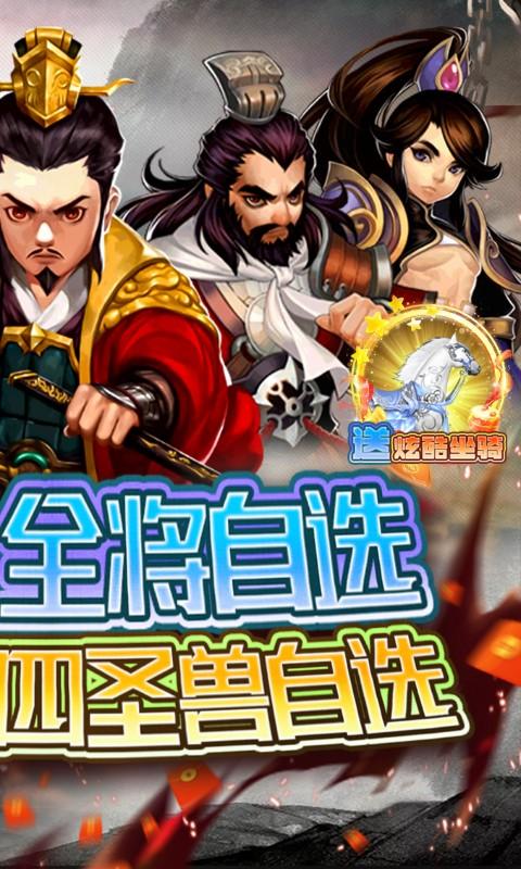 海岛三国online2.jpg