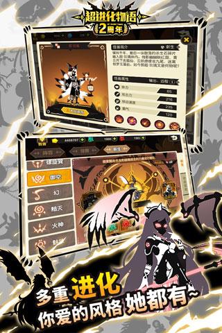 超进化物语2生物屏障作用详解:提升防御与生存能力的关键策略