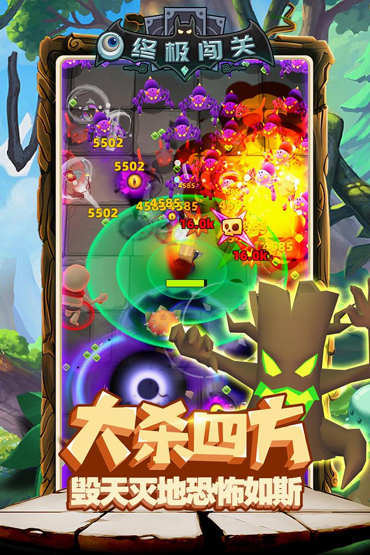 终极闯关3.jpg