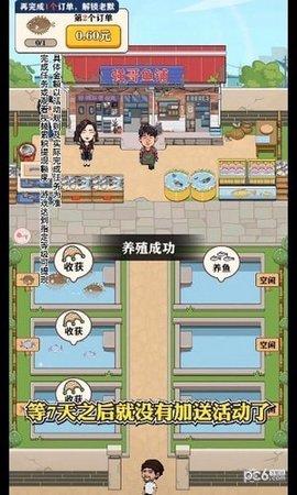 强哥的幸福生活2.jpg