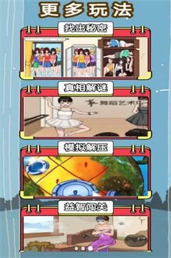 文字的奥秘1.jpg