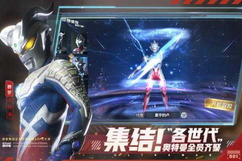 奥特曼集结最强奥特曼排名:2023年奥特曼强度排行榜TOP10