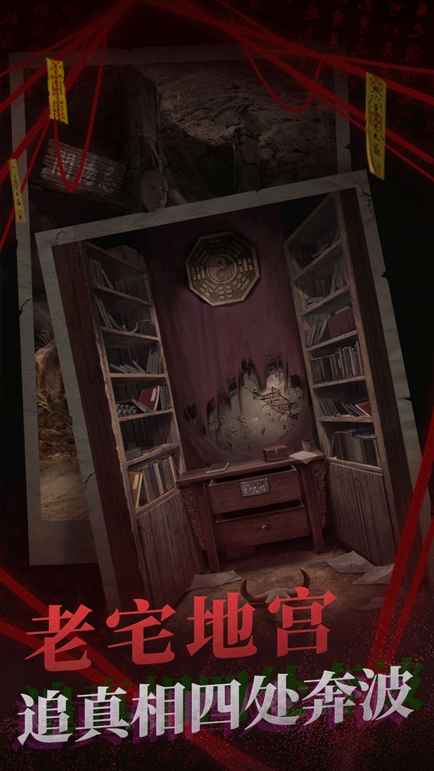 纸嫁衣2煤炭点燃方法详解：轻松掌握游戏中的关键技巧