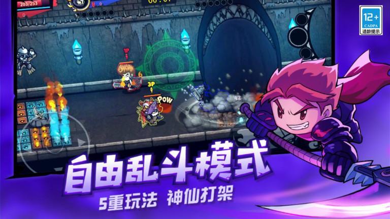 失落城堡手游正版4.jpg
