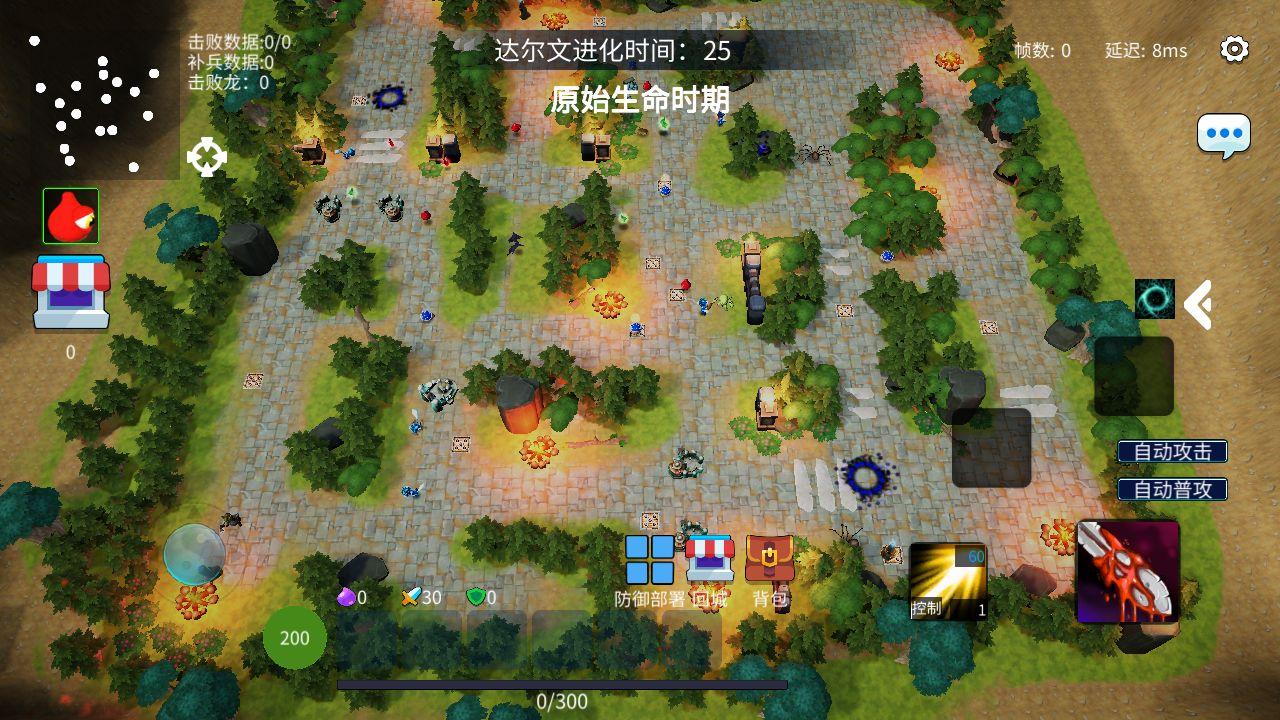 守住高地3.jpg