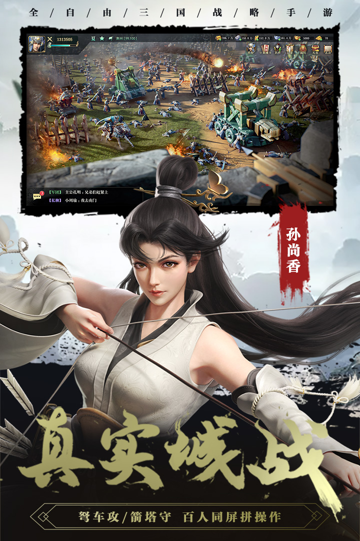 卧龙吟2攻城器械全解析：详细攻略与使用技巧大全