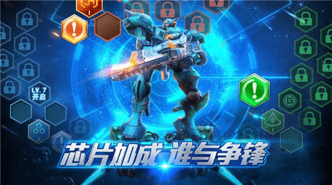 机甲破坏王3.jpg
