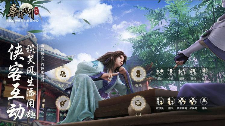 秦时明月世界手游新手入门指南:全面攻略与玩法技巧分享