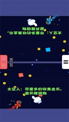 双人竞争赛3.jpg