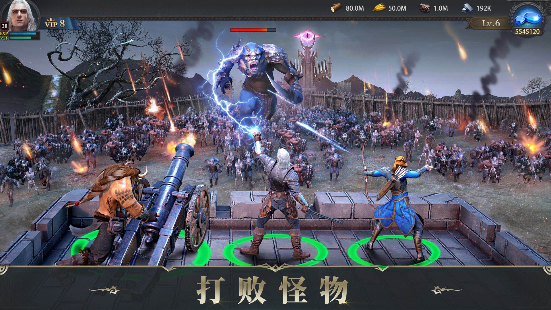 诸王黎明安卓版4.jpg