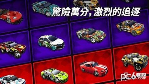 飞车漂移竞速1.jpg