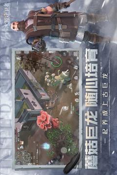 冰原守卫者管家的功能与作用详解