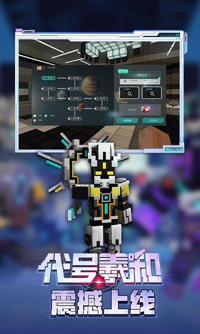 我的世界网易版3.jpg