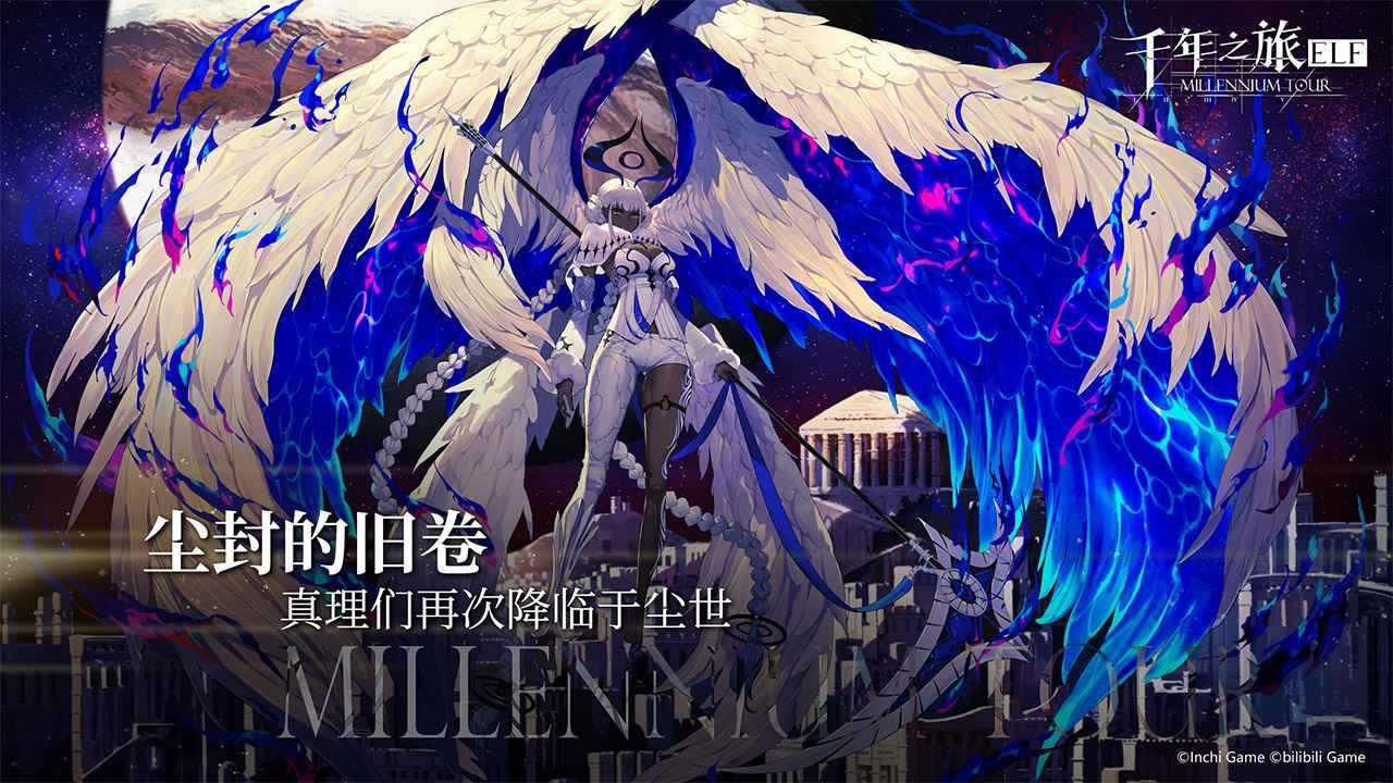 千年之旅安娜值得培养吗?全面解析安娜培养建议与实战效果