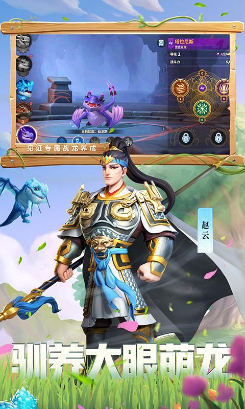 战火与永恒3.jpg