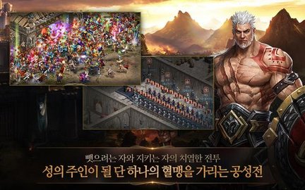 天堂M4.jpg