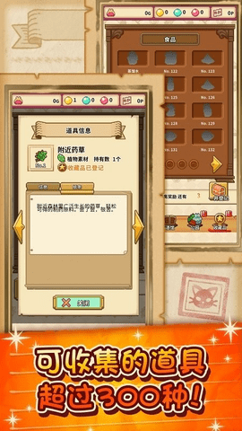 笑容的炼金术士1.jpg