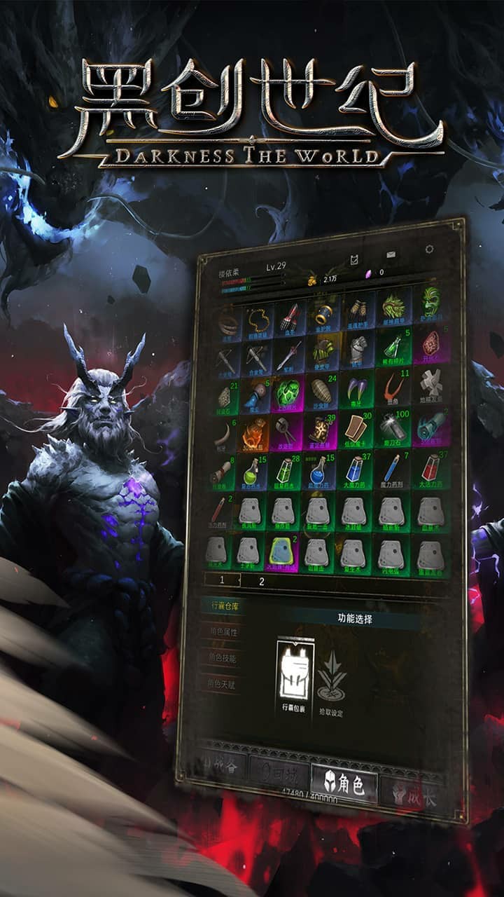 黑创世纪5.jpg