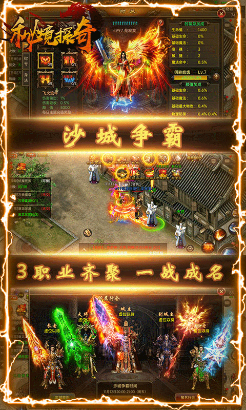 秘境探奇3.jpg