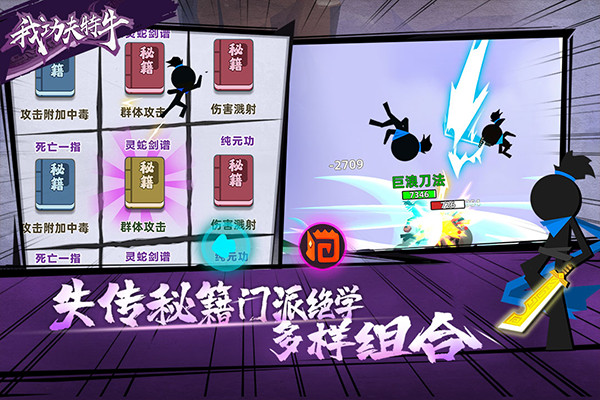 我功夫特牛修改版1.jpg