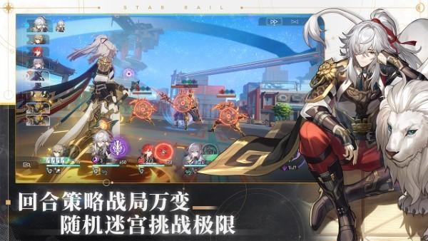 崩坏星穹铁道:刻律德菈光锥怎么选?推荐指南