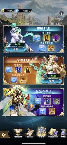 神话英雄3.jpg