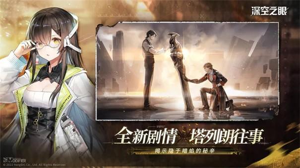 深空之眼龙切阵容搭配推荐:最强组合与实战技巧解析