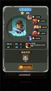 2024百炼英雄小程序最新兑换码大全:免费领取攻略与兑换码一览表