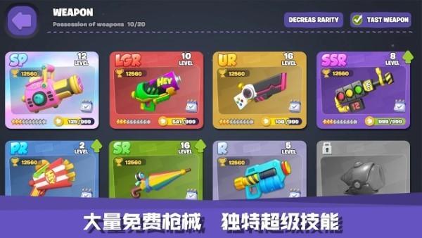 嘿哈大逃杀游戏(heyha royale)2.jpg