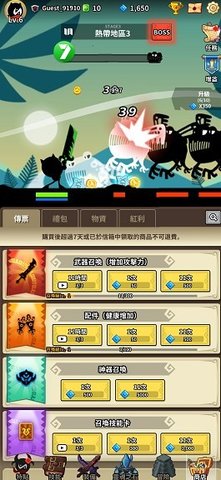 暗影冒险2.jpg