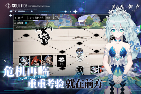 灵魂潮汐小镇巡查任务全攻略:高效完成巡查技巧与步骤详解