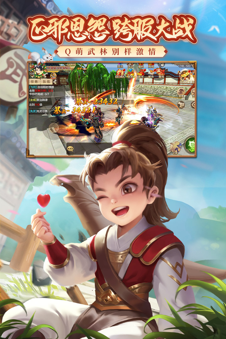 热血江湖退出门派详细步骤及方法指南