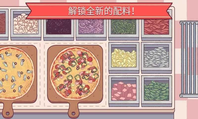 可口的披萨美味的披萨2023最新版9.jpg