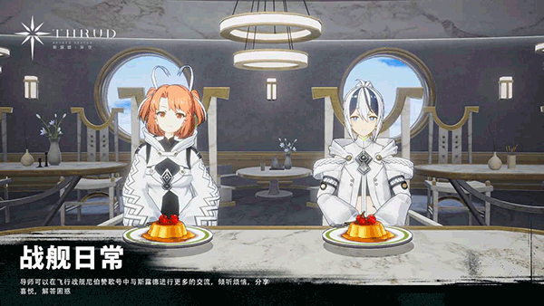 斯露德手游最低配置要求是什么？如何优化游戏体验？