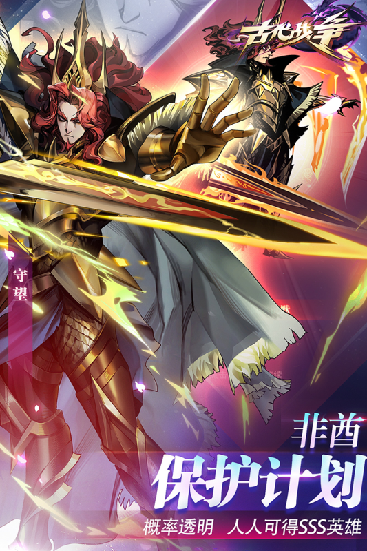 古代战争答题库大全:完整题目与答案解析