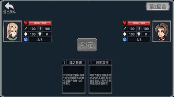 创灵对决7.jpg