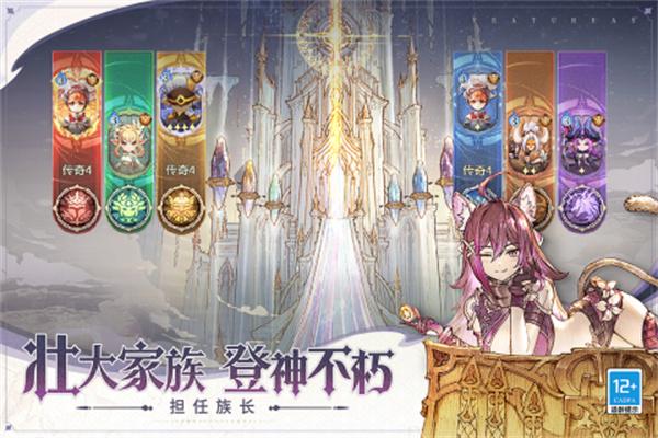 不朽家族矮人王国阵容搭配攻略:最佳通关阵容推荐与技巧解析